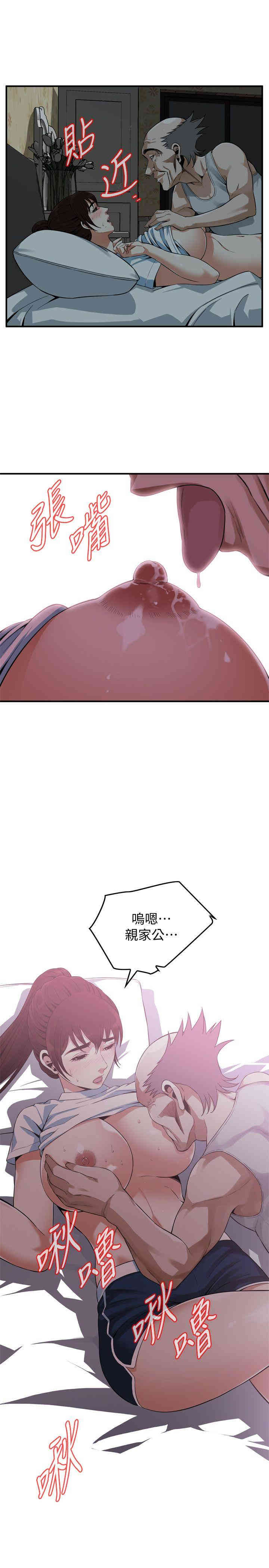 偷窥(无删减)