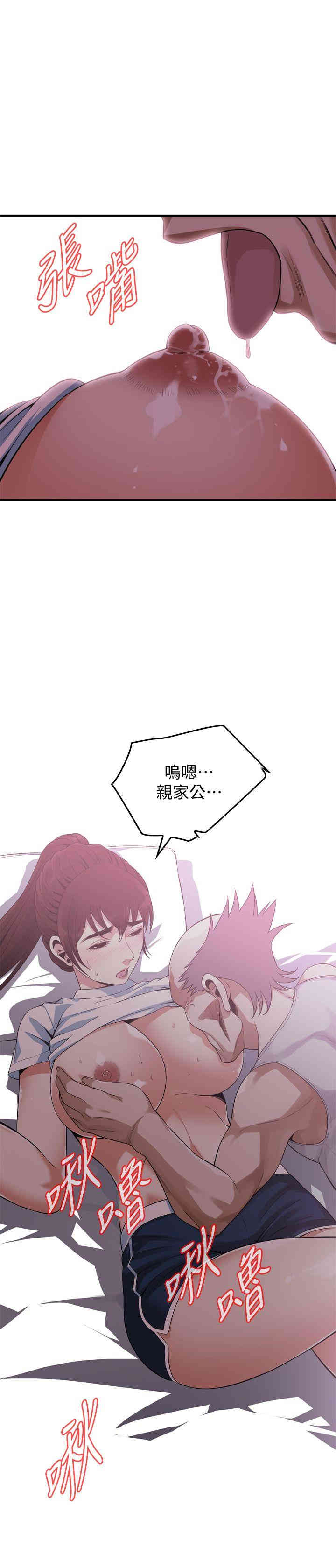 偷窥(无删减)