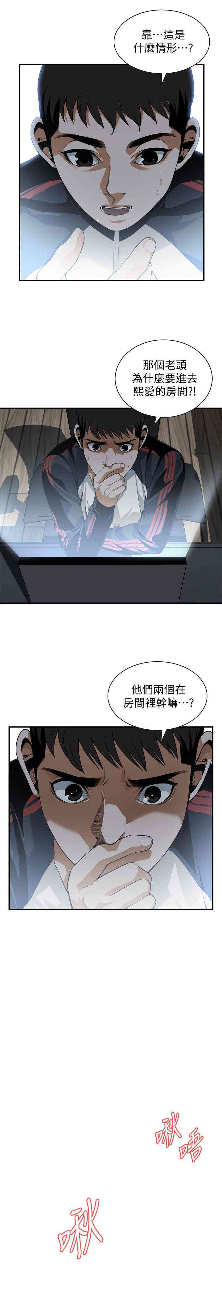 偷窥(无删减)