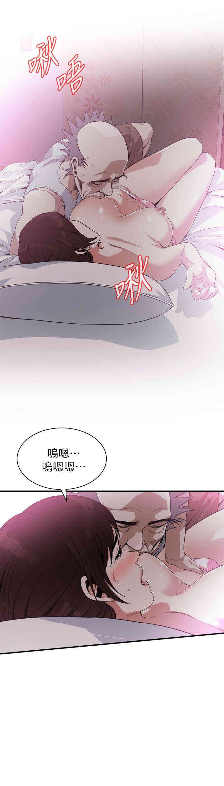 偷窥(无删减)