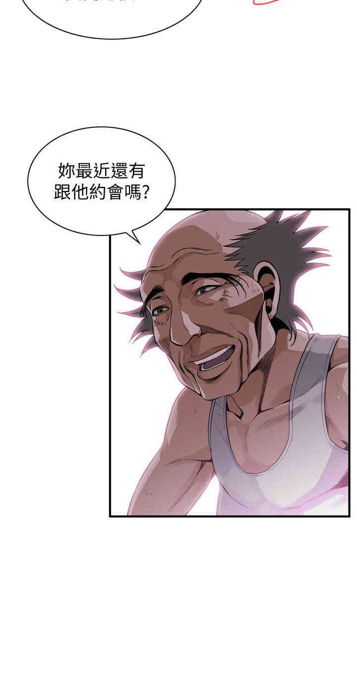 偷窥(无删减)