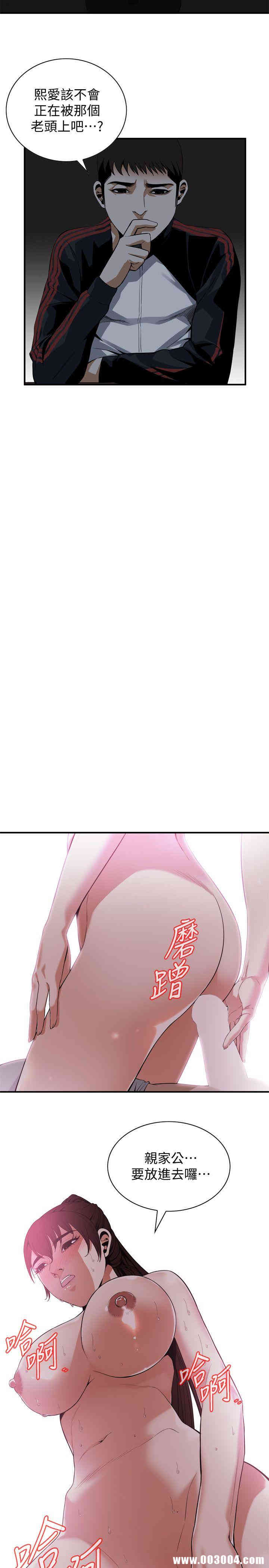 偷窥(无删减)