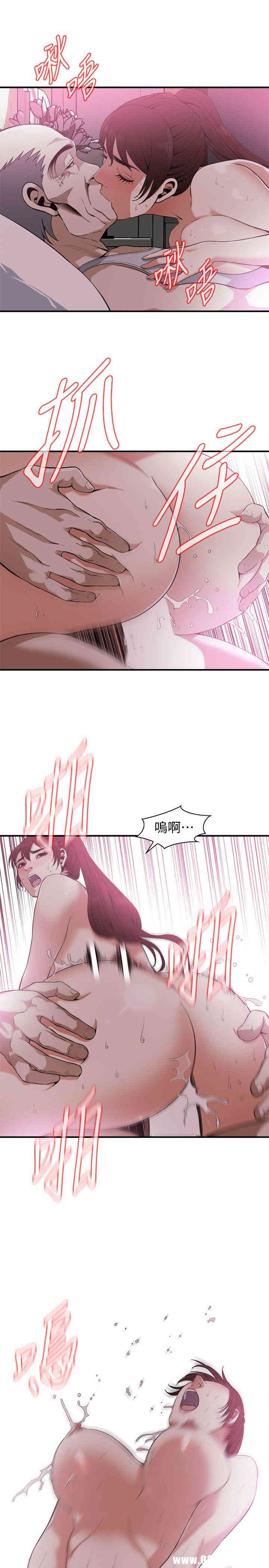 偷窥(无删减)