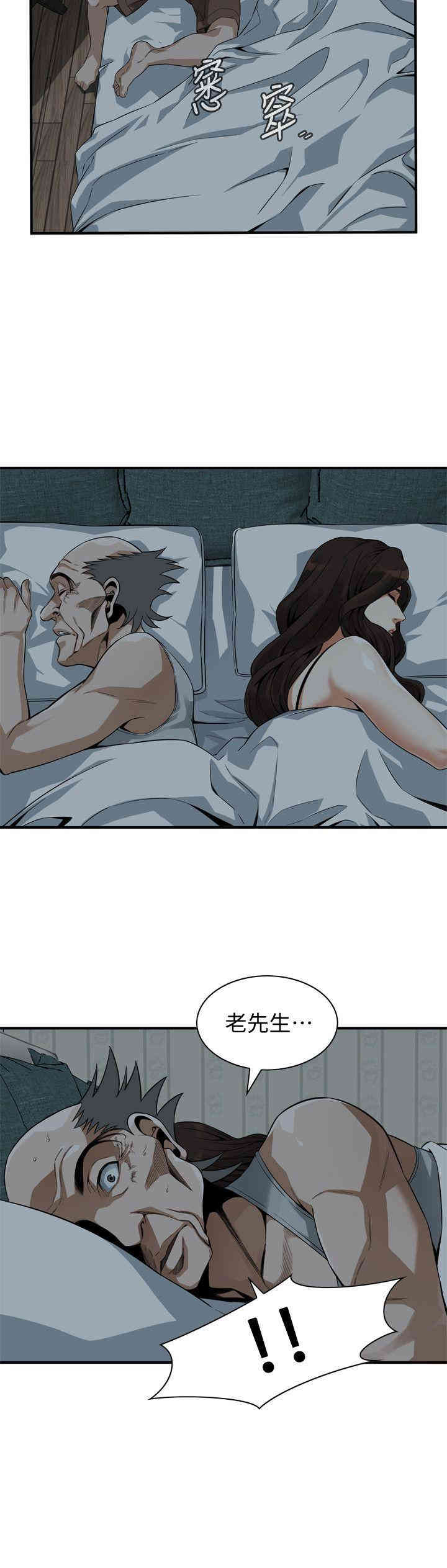 偷窥(无删减)