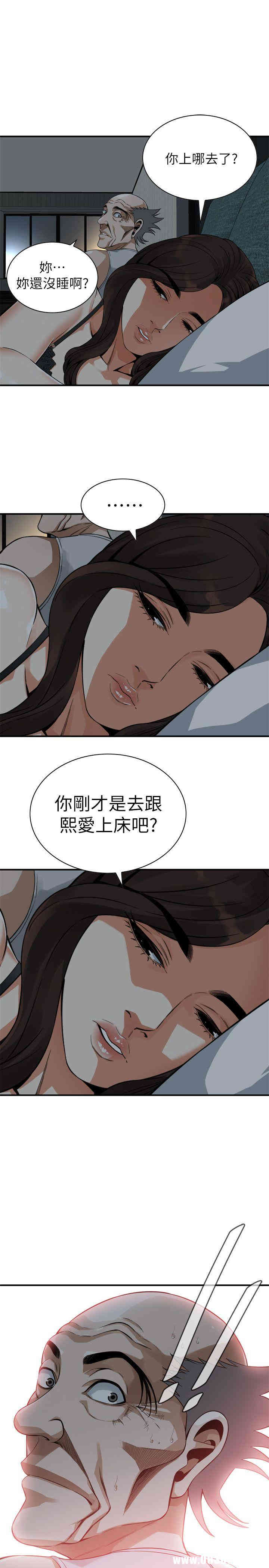 偷窥(无删减)
