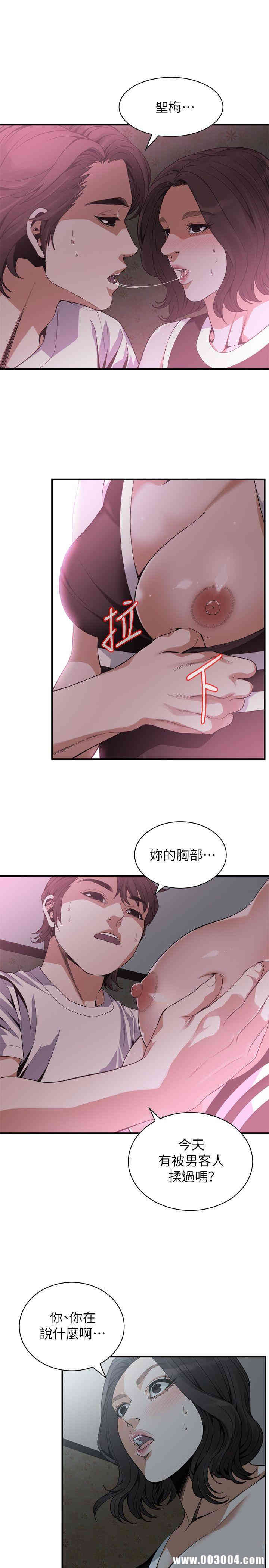 偷窥(无删减)