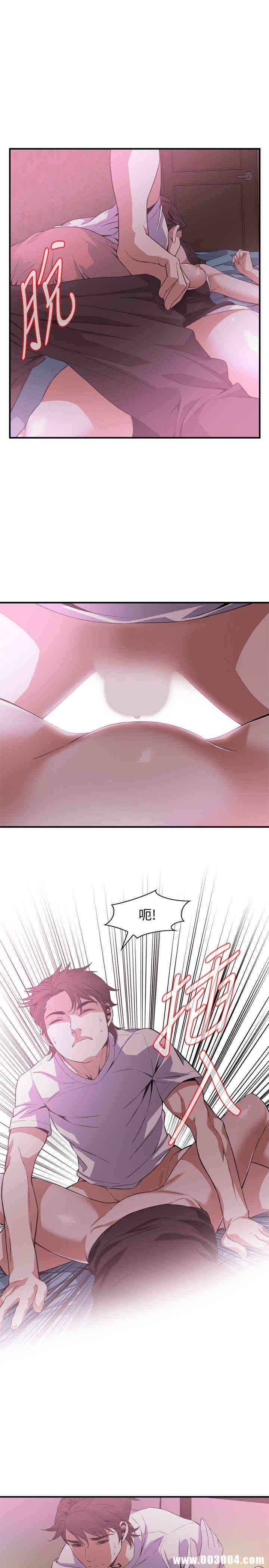 偷窥(无删减)