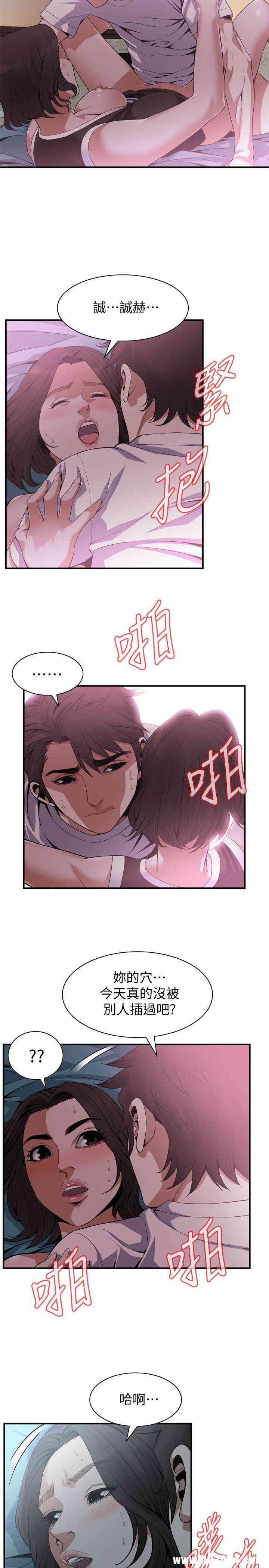 偷窥(无删减)