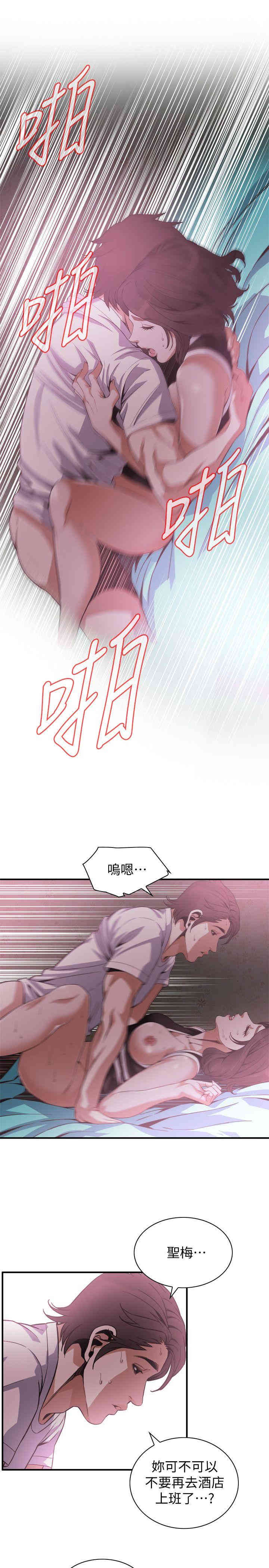 偷窥(无删减)