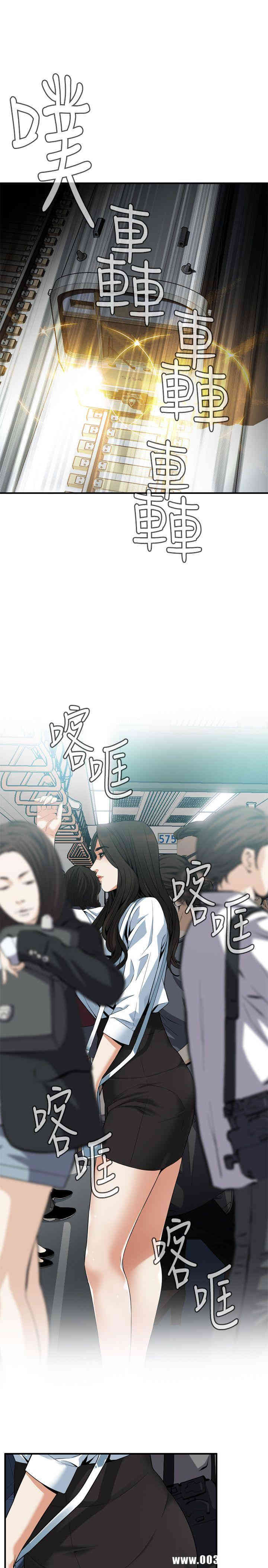 偷窥(无删减)
