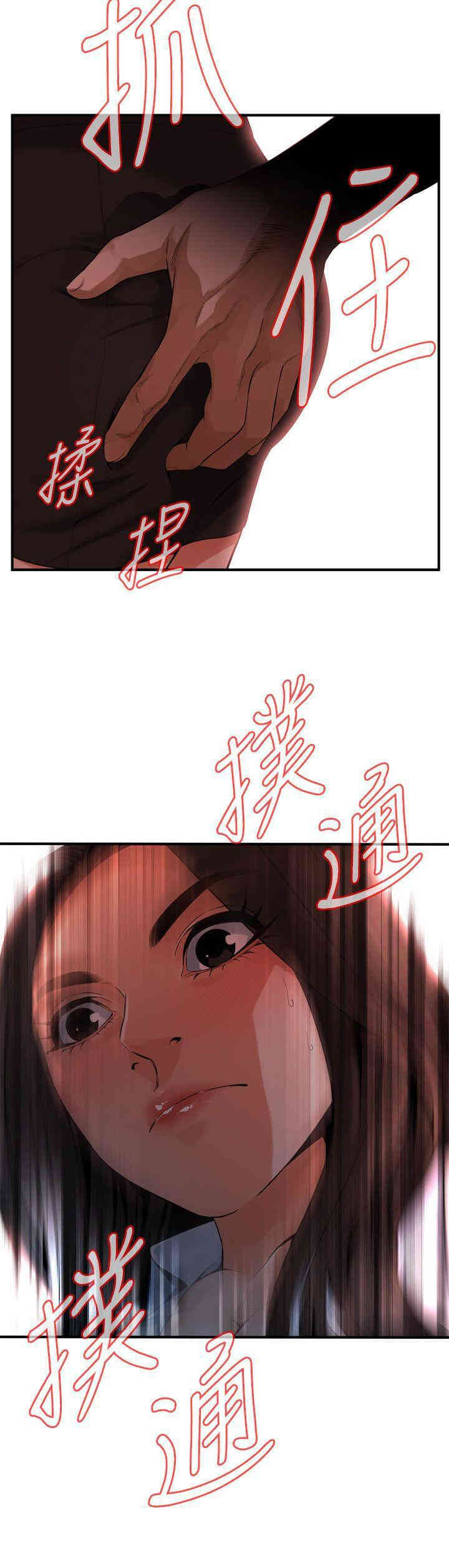 偷窥(无删减)