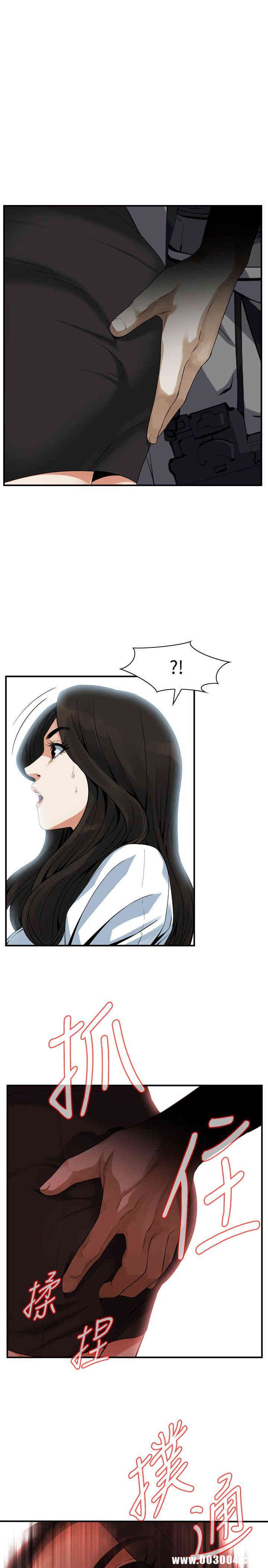 偷窥(无删减)
