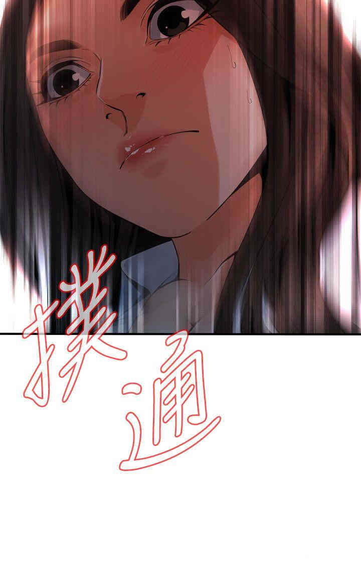 偷窥(无删减)