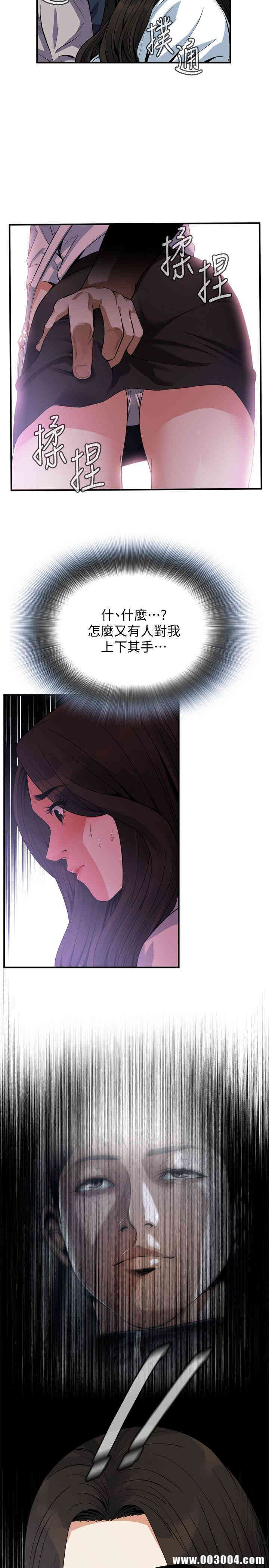偷窥(无删减)