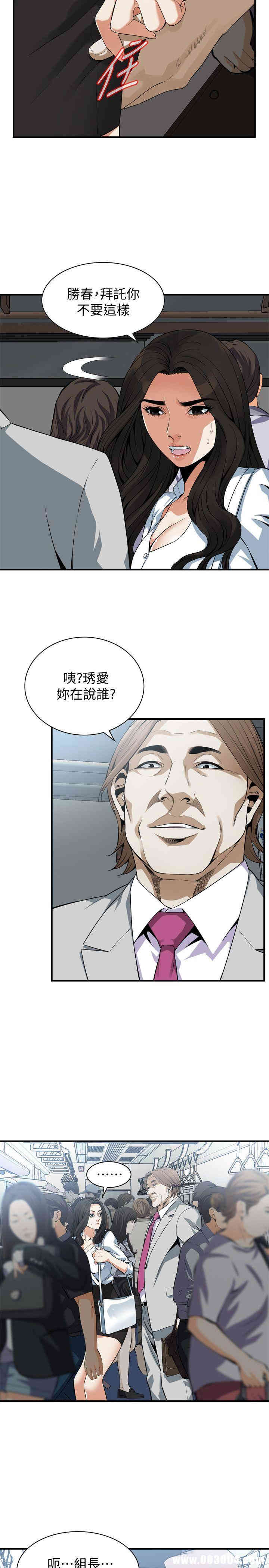 偷窥(无删减)