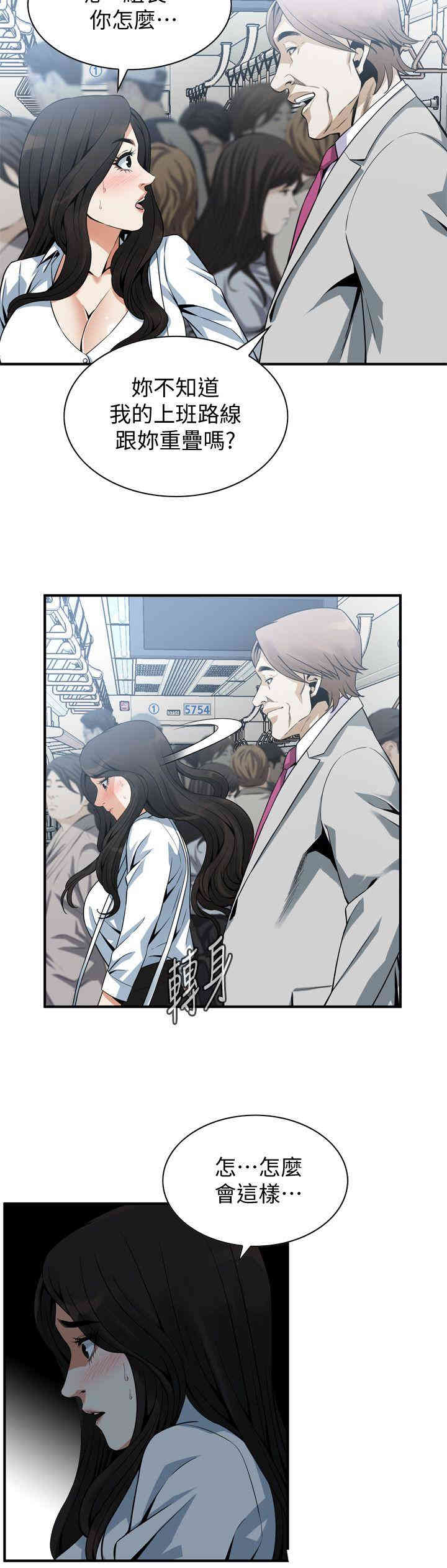 偷窥(无删减)