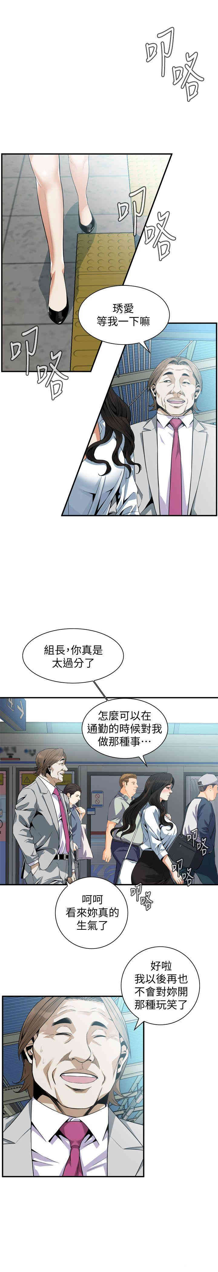 偷窥(无删减)
