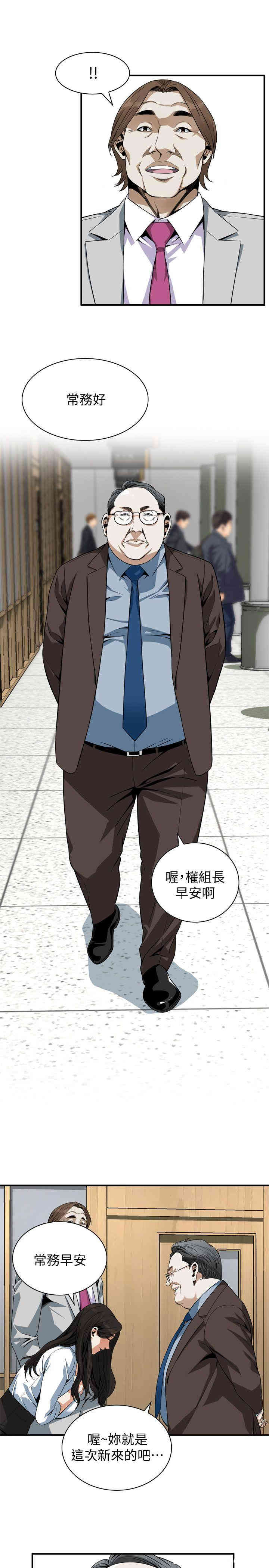 偷窥(无删减)