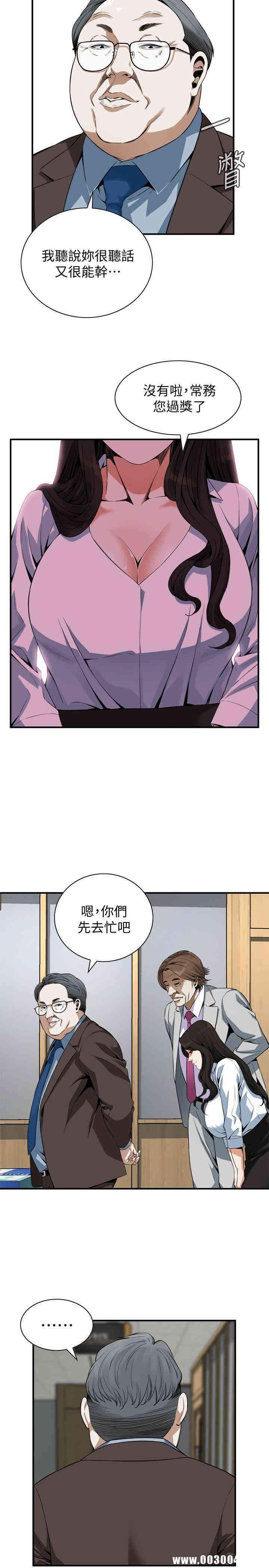 偷窥(无删减)