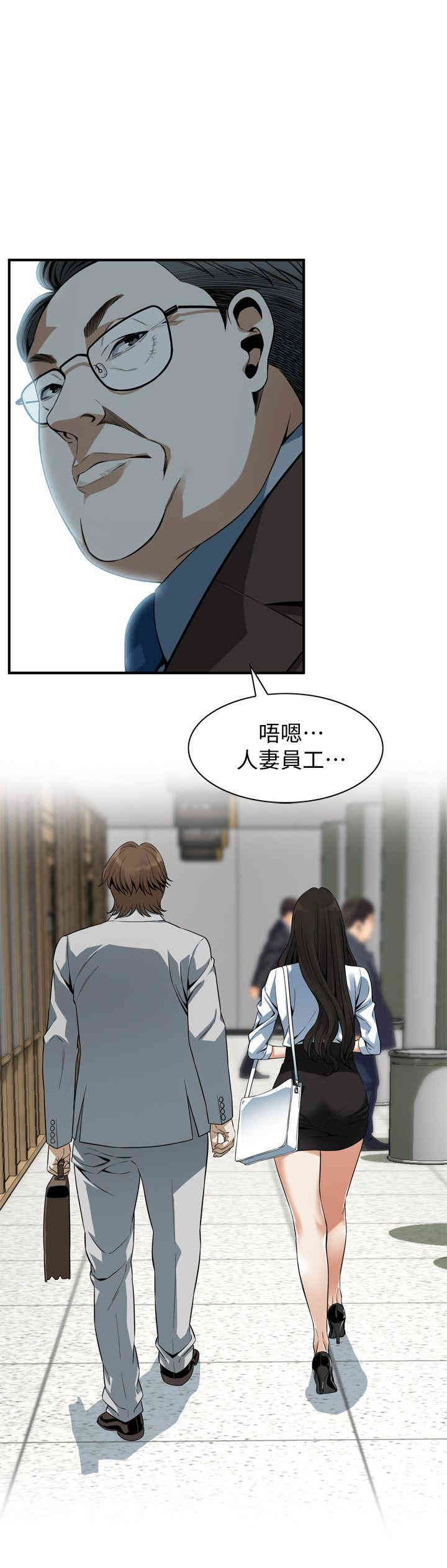 偷窥(无删减)