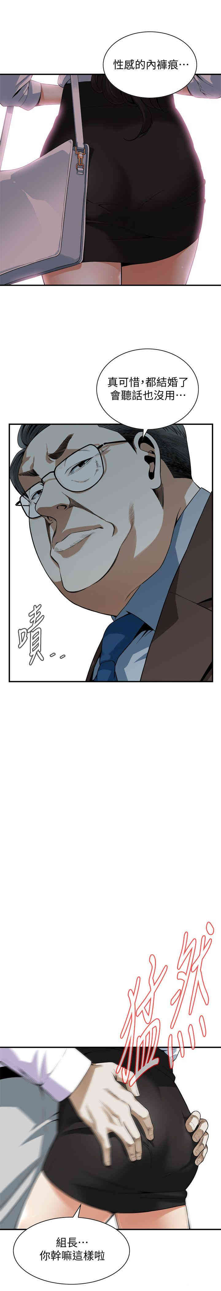 偷窥(无删减)