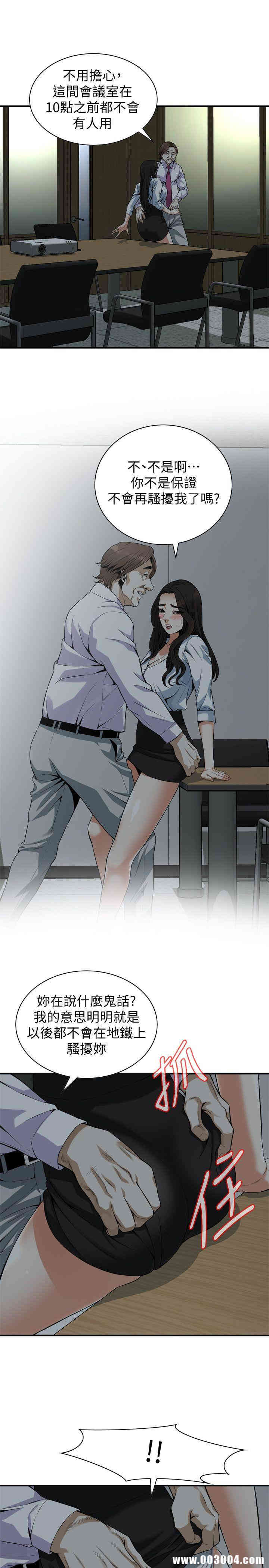 偷窥(无删减)