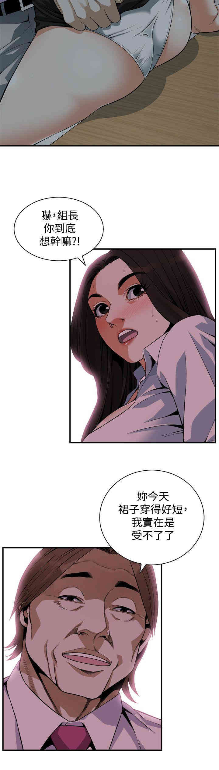 偷窥(无删减)