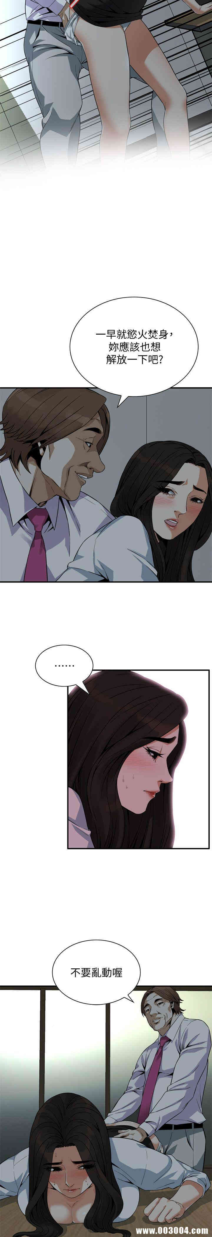 偷窥(无删减)