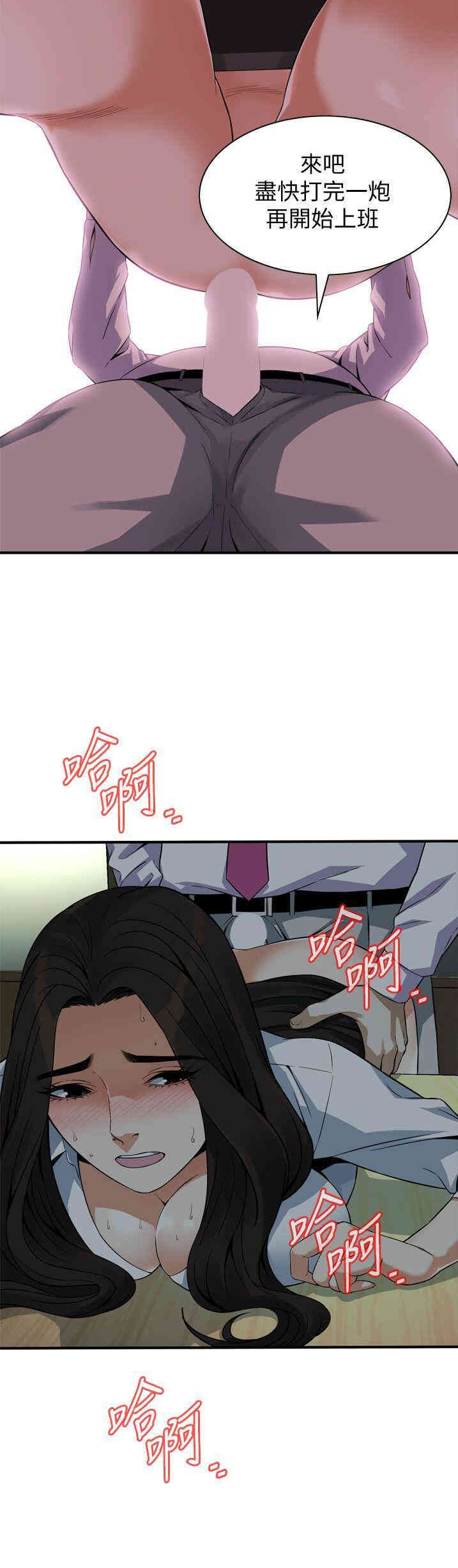 偷窥(无删减)