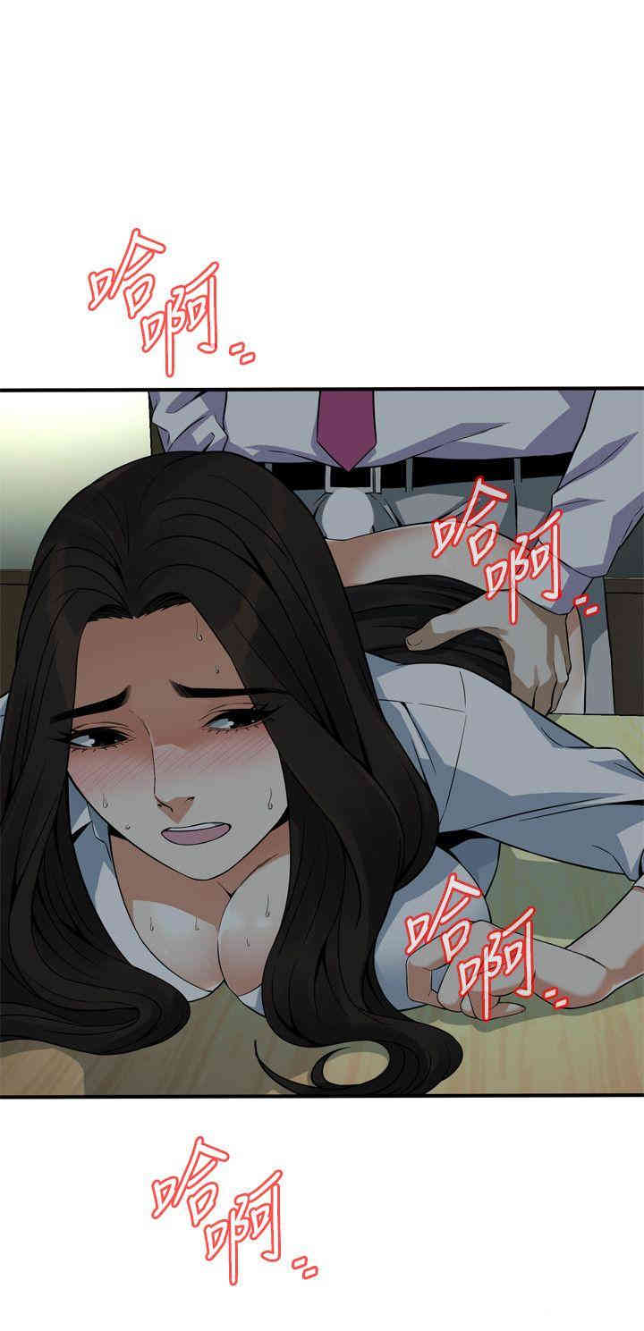 偷窥(无删减)