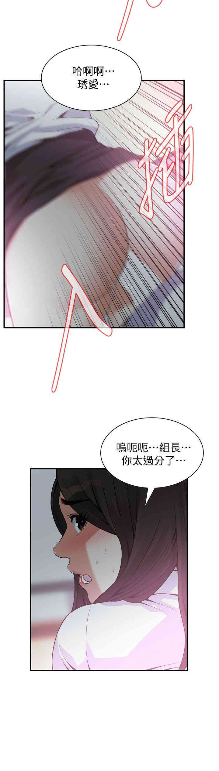 偷窥(无删减)