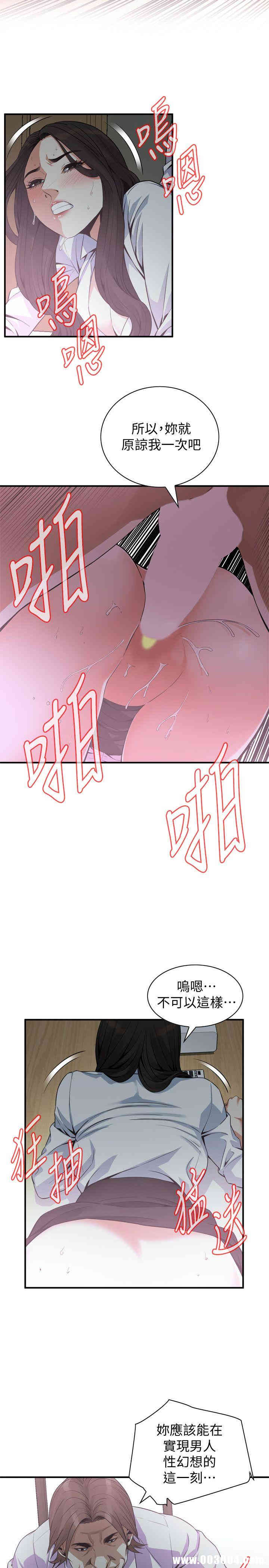 偷窥(无删减)