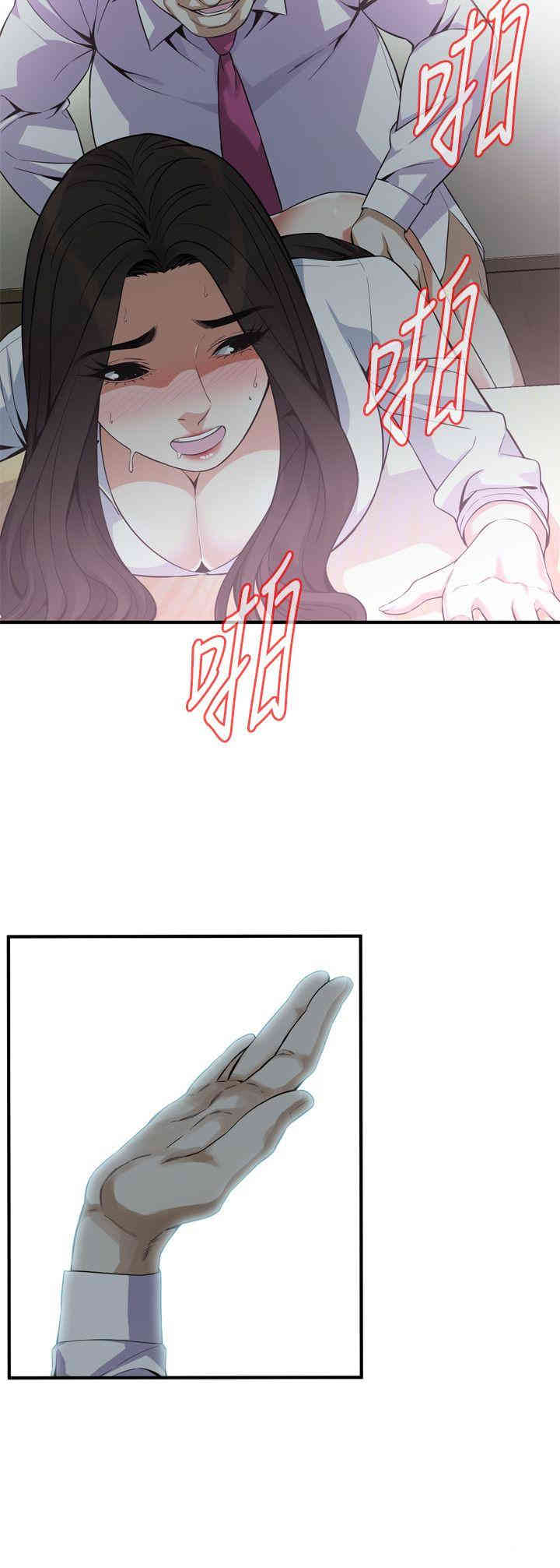 偷窥(无删减)