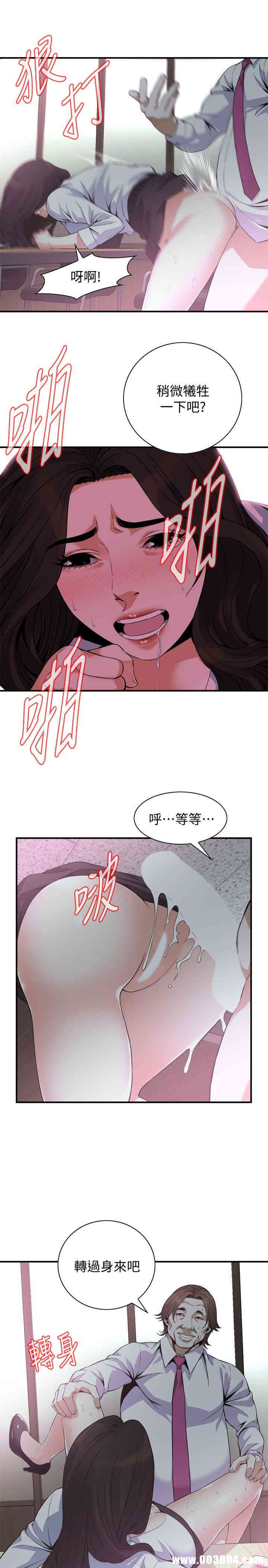 偷窥(无删减)