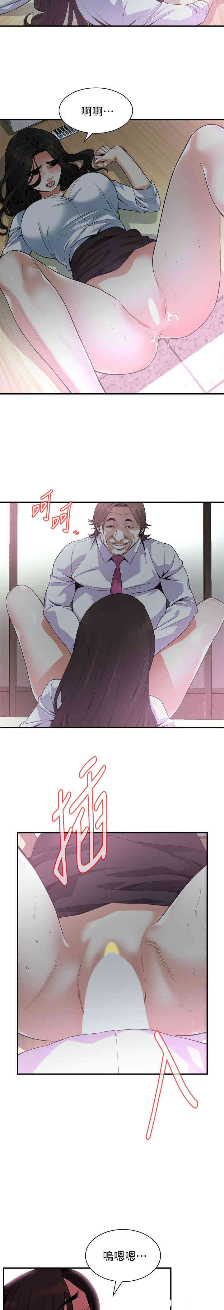 偷窥(无删减)