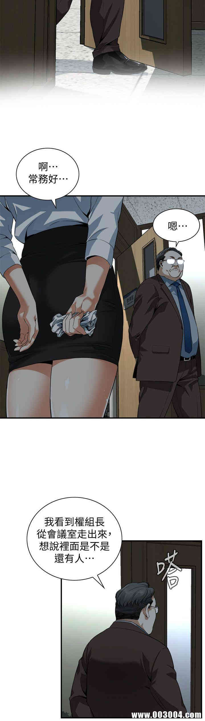 偷窥(无删减)
