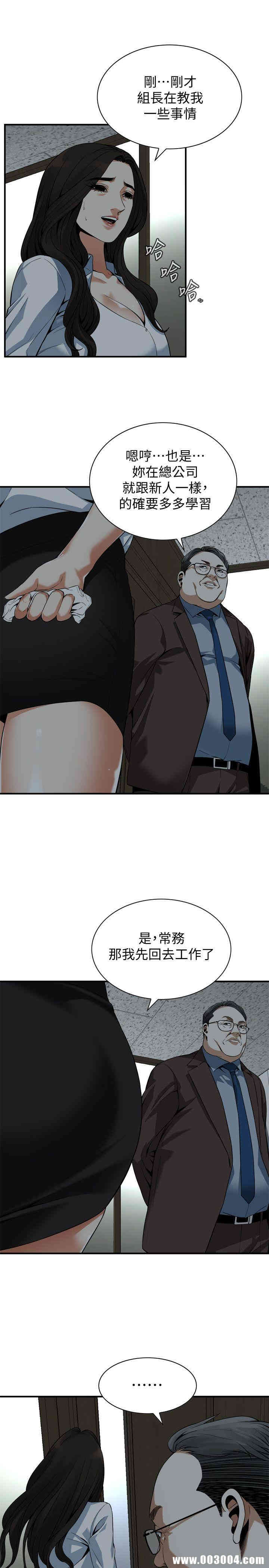 偷窥(无删减)