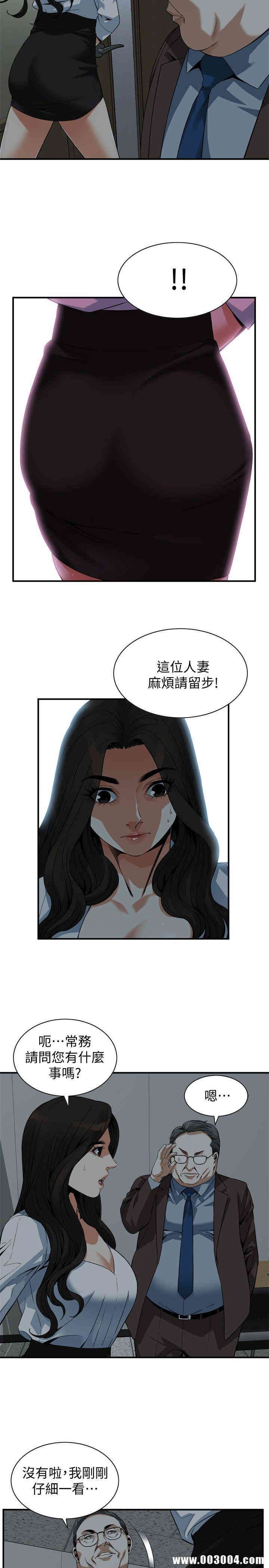 偷窥(无删减)
