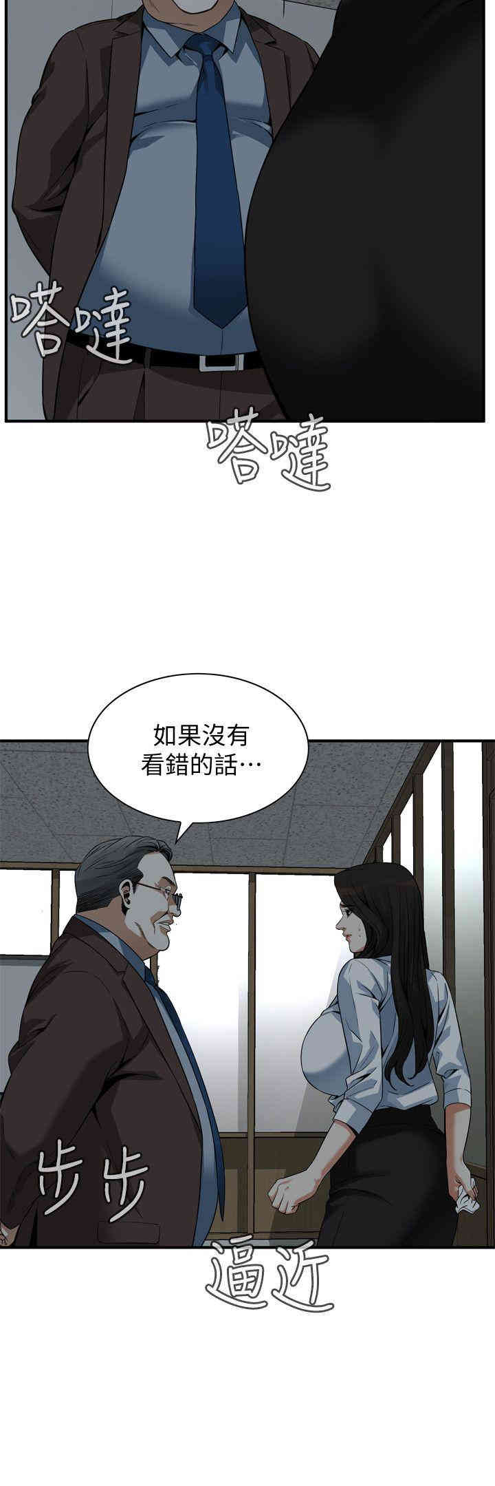 偷窥(无删减)