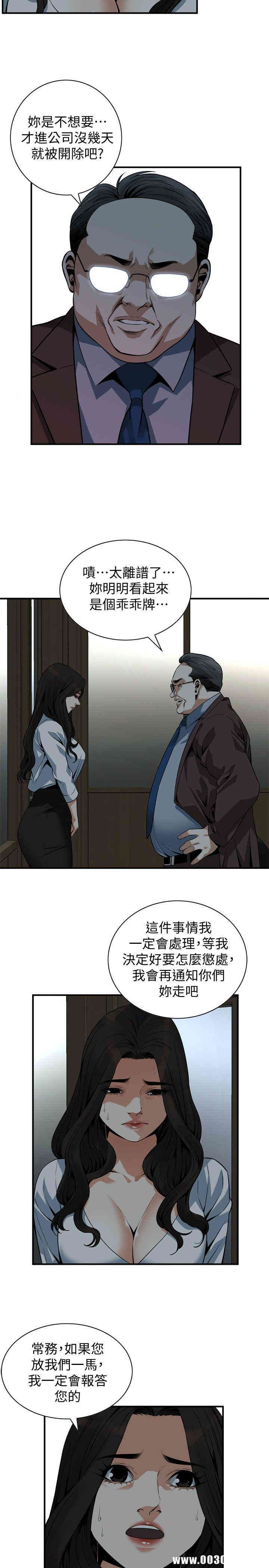 偷窥(无删减)