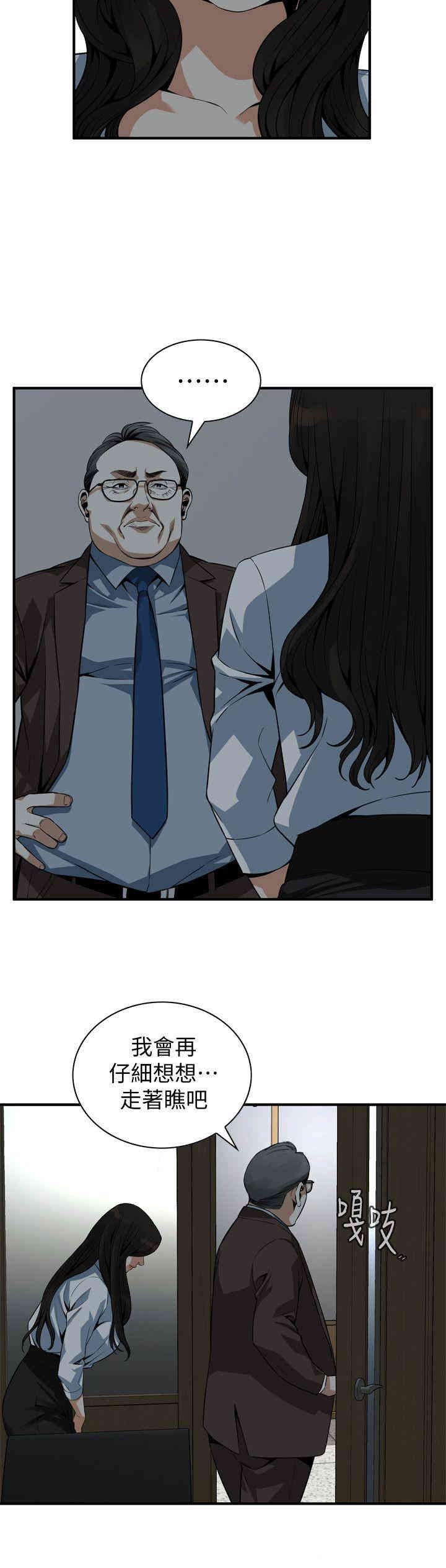 偷窥(无删减)