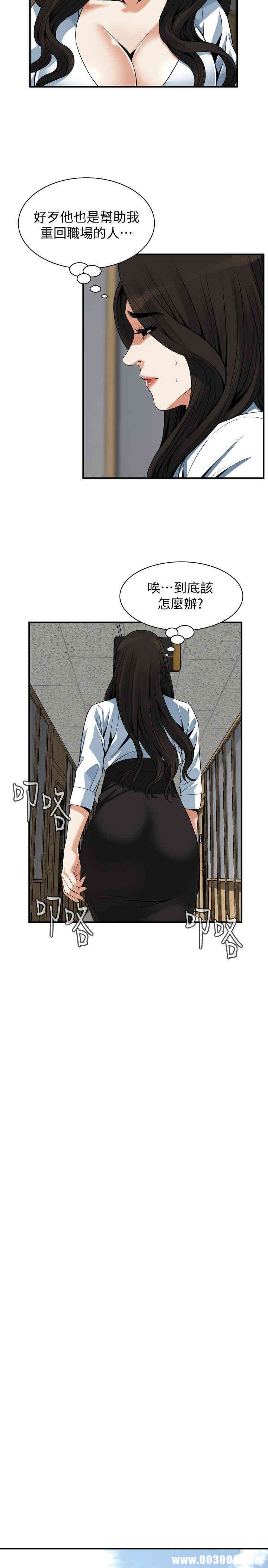 偷窥(无删减)