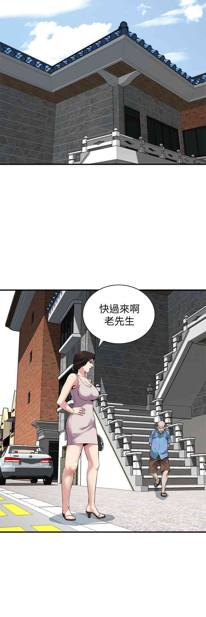 偷窥(无删减)