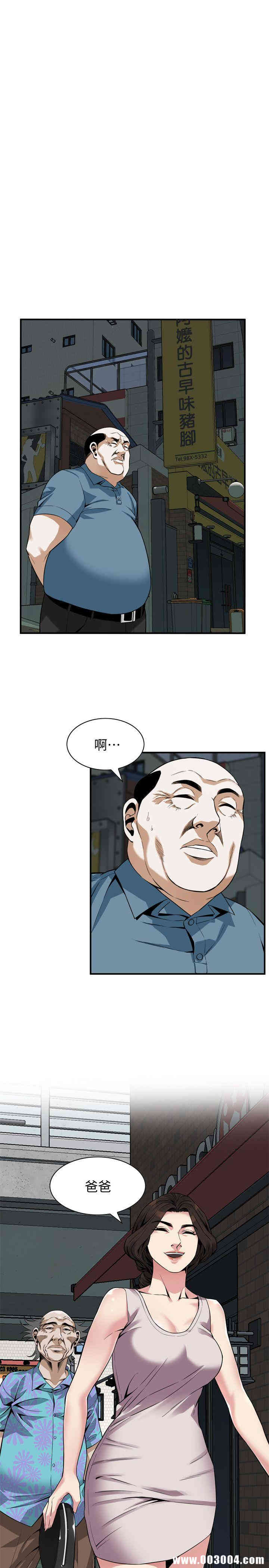 偷窥(无删减)