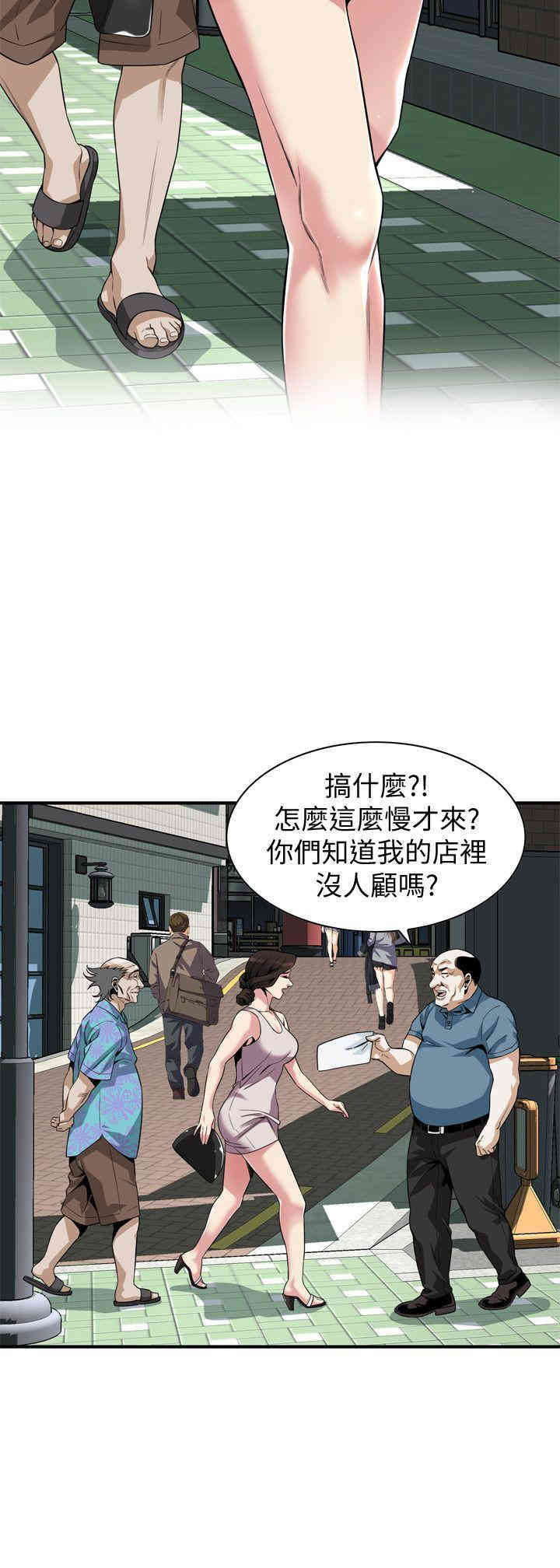 偷窥(无删减)