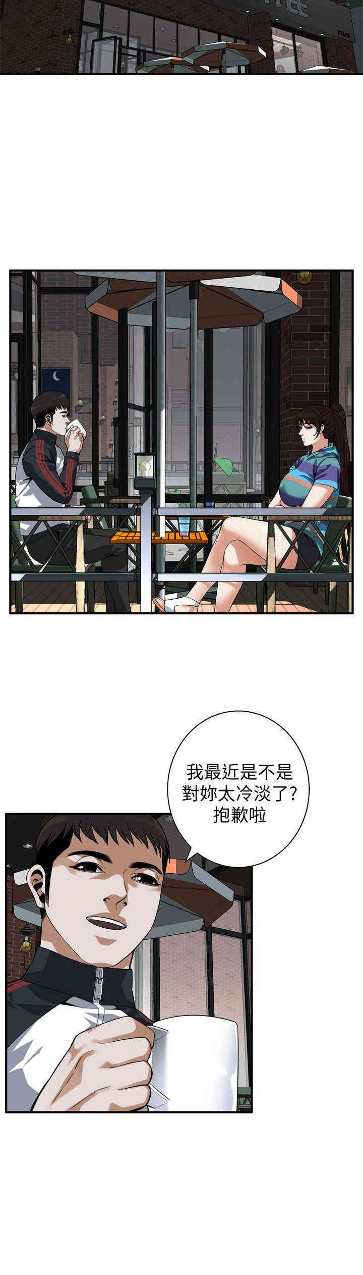 偷窥(无删减)