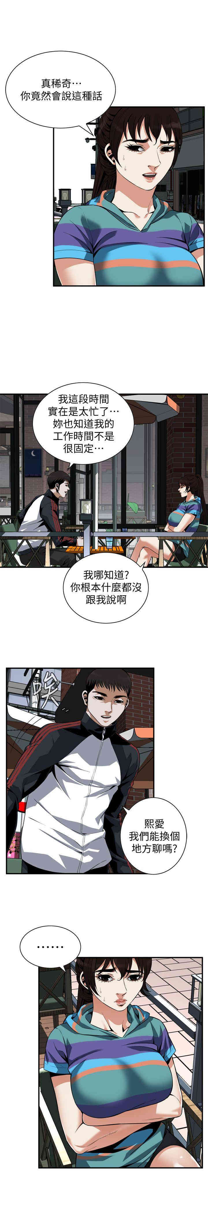 偷窥(无删减)