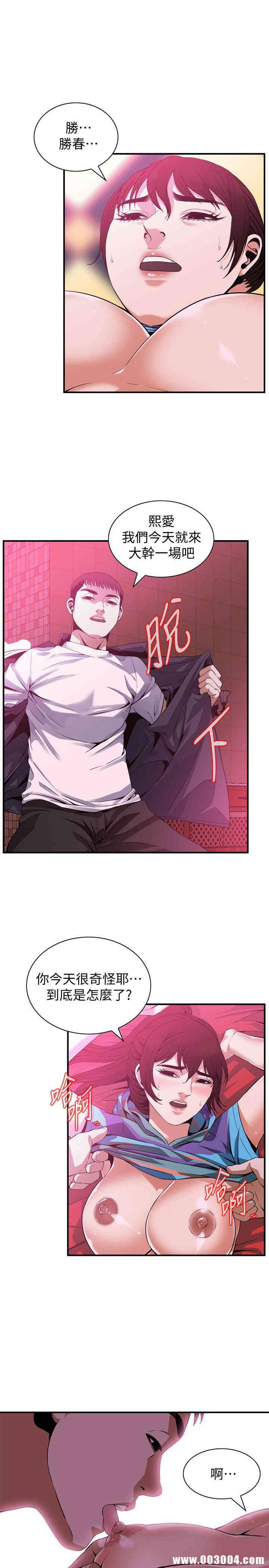 偷窥(无删减)
