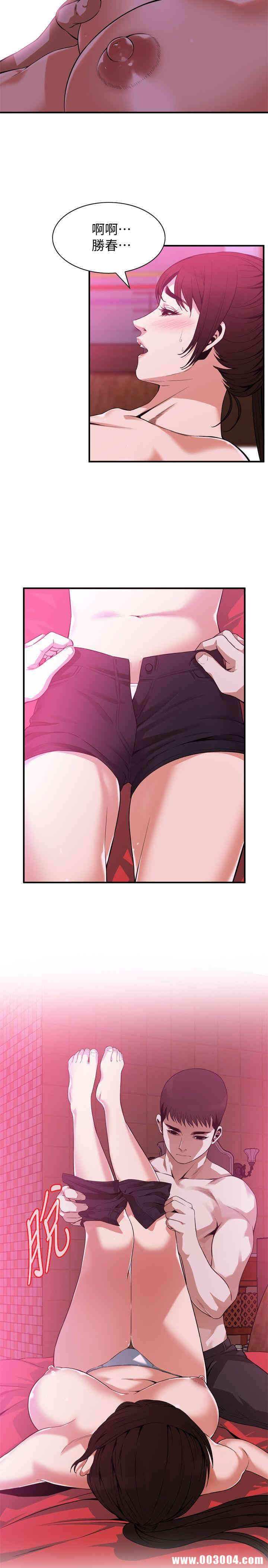 偷窥(无删减)
