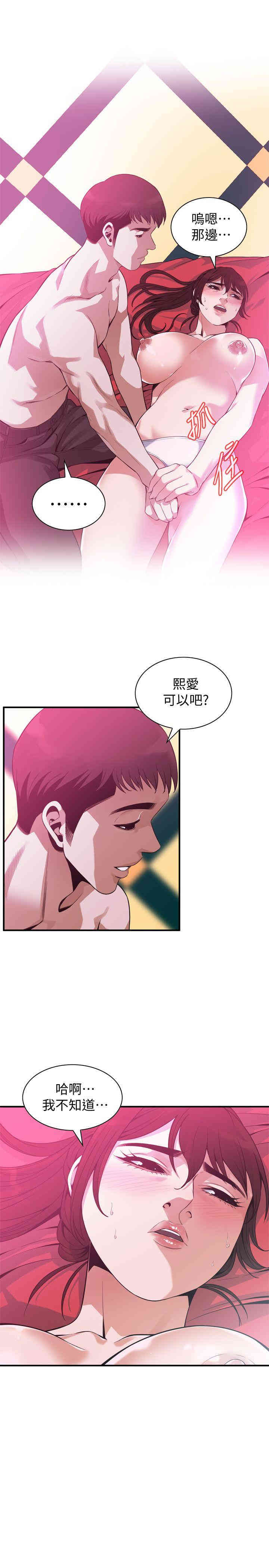 偷窥(无删减)